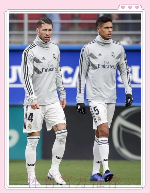 拉莫斯皇马达两年续约协议 但他和瓦拉内都伤了