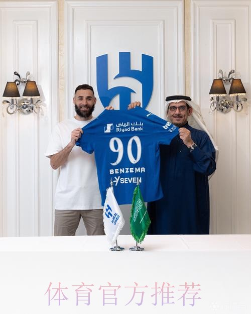 本泽马无意加盟纽卡 哈兰德加盟会考虑明年离队 本泽马无意加盟纽卡 哈兰德加盟会考虑明年离队