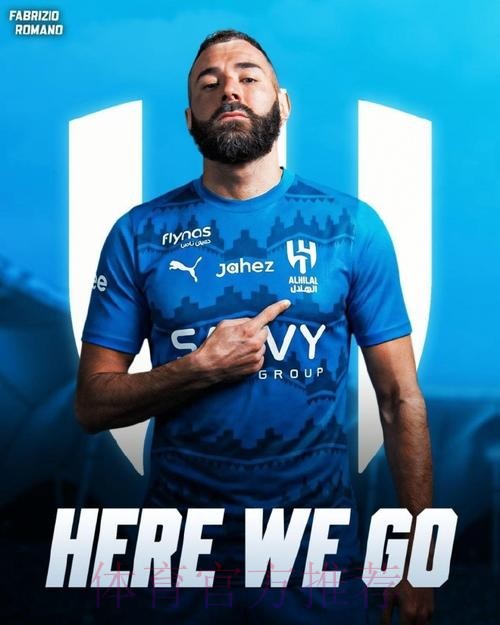 本泽马无意加盟纽卡 哈兰德加盟会考虑明年离队 本泽马无意加盟纽卡 哈兰德加盟会考虑明年离队