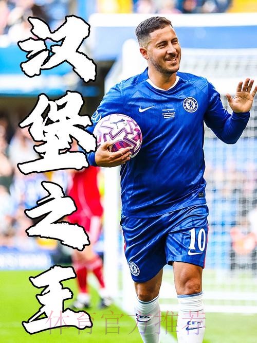 马卡-阿扎尔缺席本周一皇马合练 伊斯科已复训