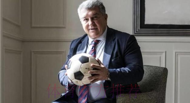 巴萨高层:对拉波尔塔非常失望 一切都是老佛爷计划 巴萨高层:对拉波尔塔非常失望 一切都是老佛爷计划