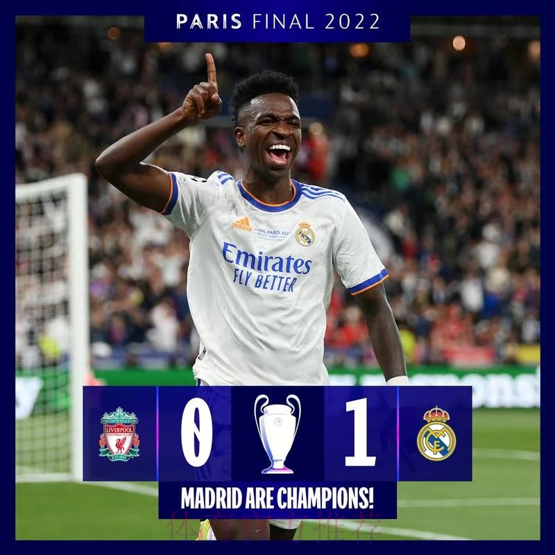 莫伦特斯:球队需要维尼修斯 皇马能夺欧冠 莫伦特斯:球队需要维尼修斯 皇马能夺欧冠