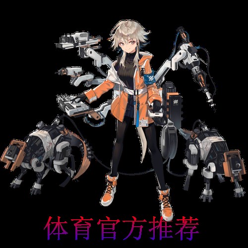 梅利尔当勇 女神捣残舰