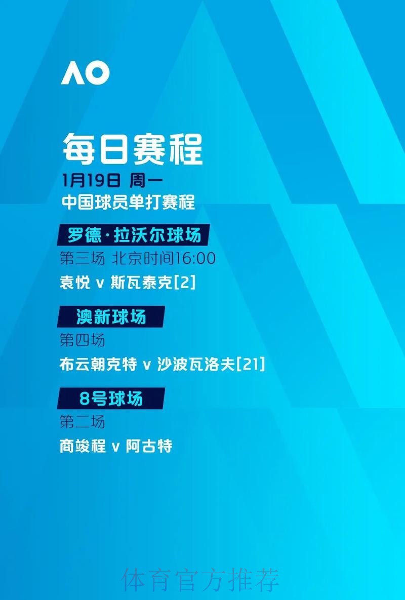 世界杯滚球推荐全攻略与最新入口地址