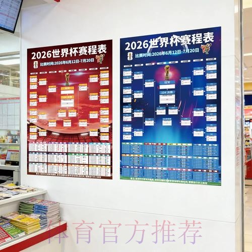 世界杯下注排行官方平台详解